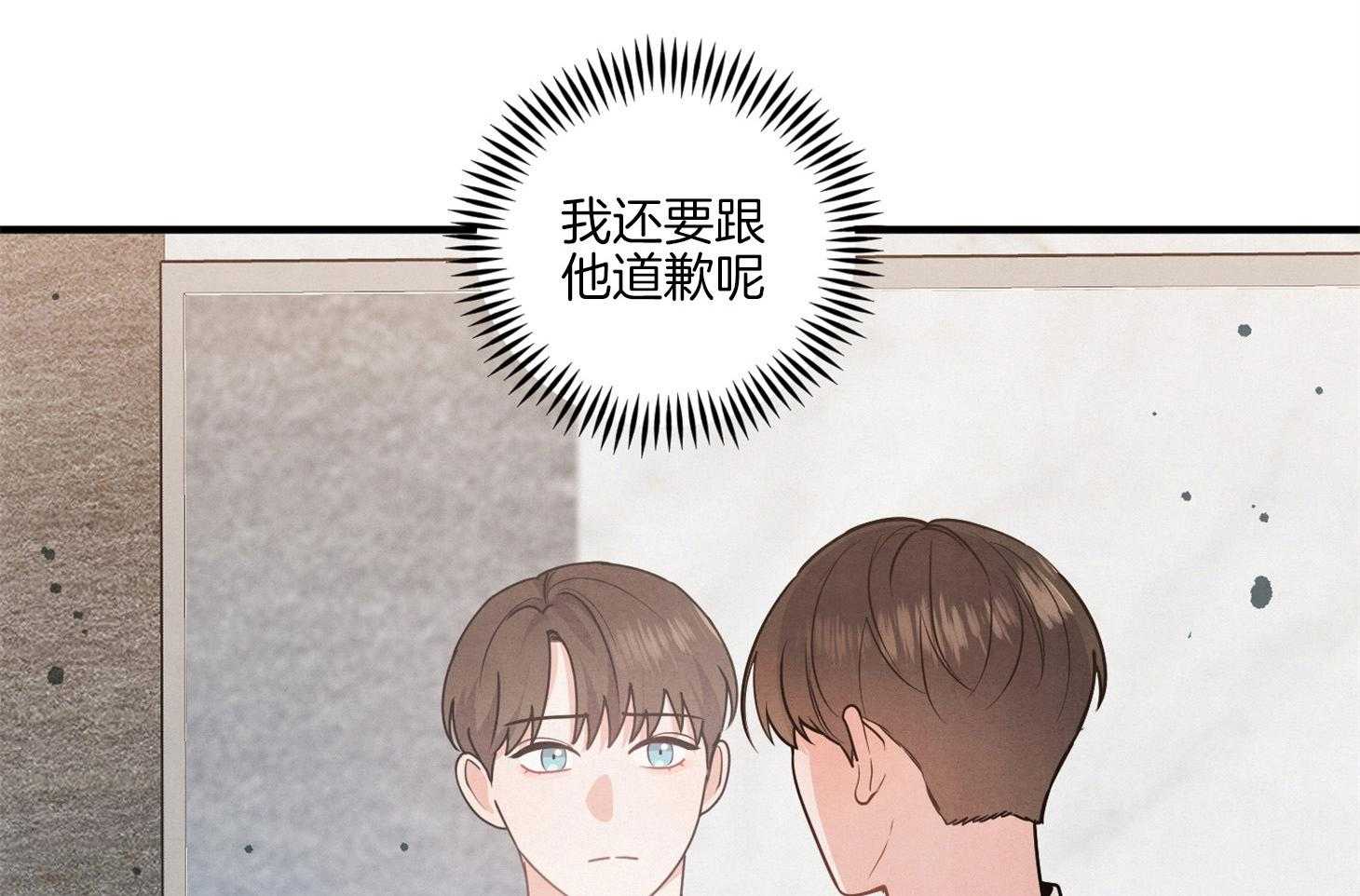 《求1得1》漫画最新章节第9话_主动免费下拉式在线观看章节第【57】张图片