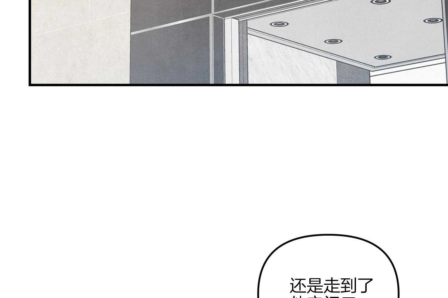 《求1得1》漫画最新章节第9话_主动免费下拉式在线观看章节第【54】张图片