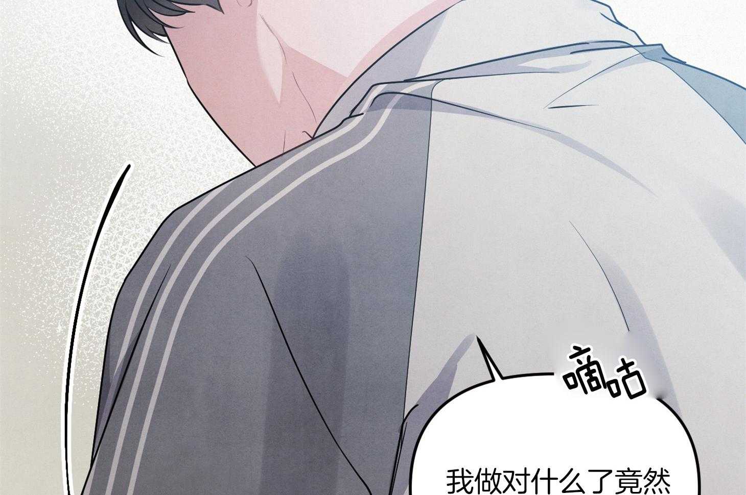 《求1得1》漫画最新章节第9话_主动免费下拉式在线观看章节第【44】张图片