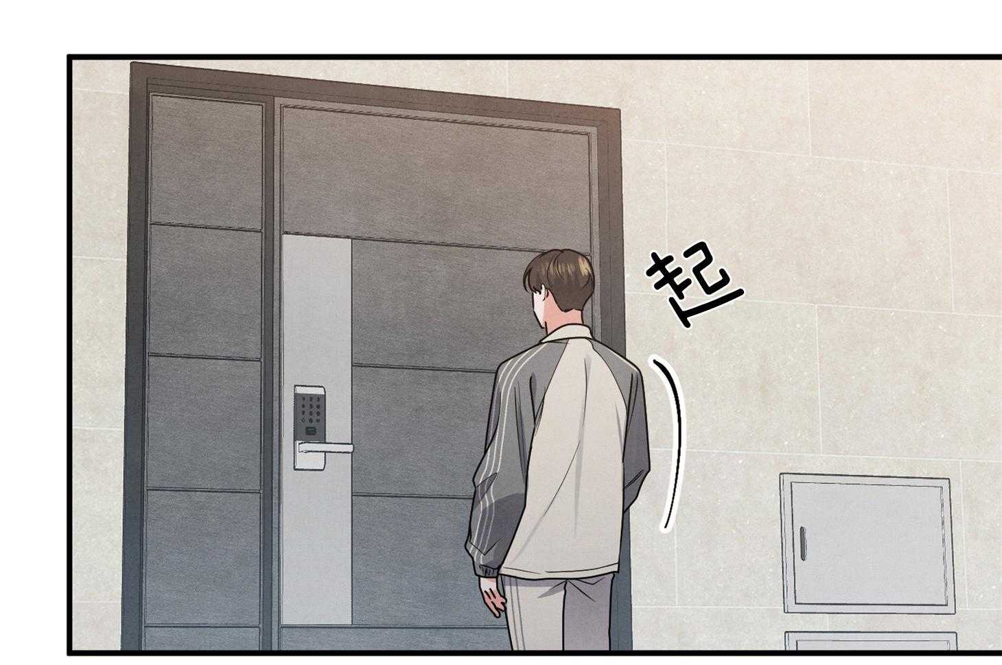 《求1得1》漫画最新章节第9话_主动免费下拉式在线观看章节第【42】张图片