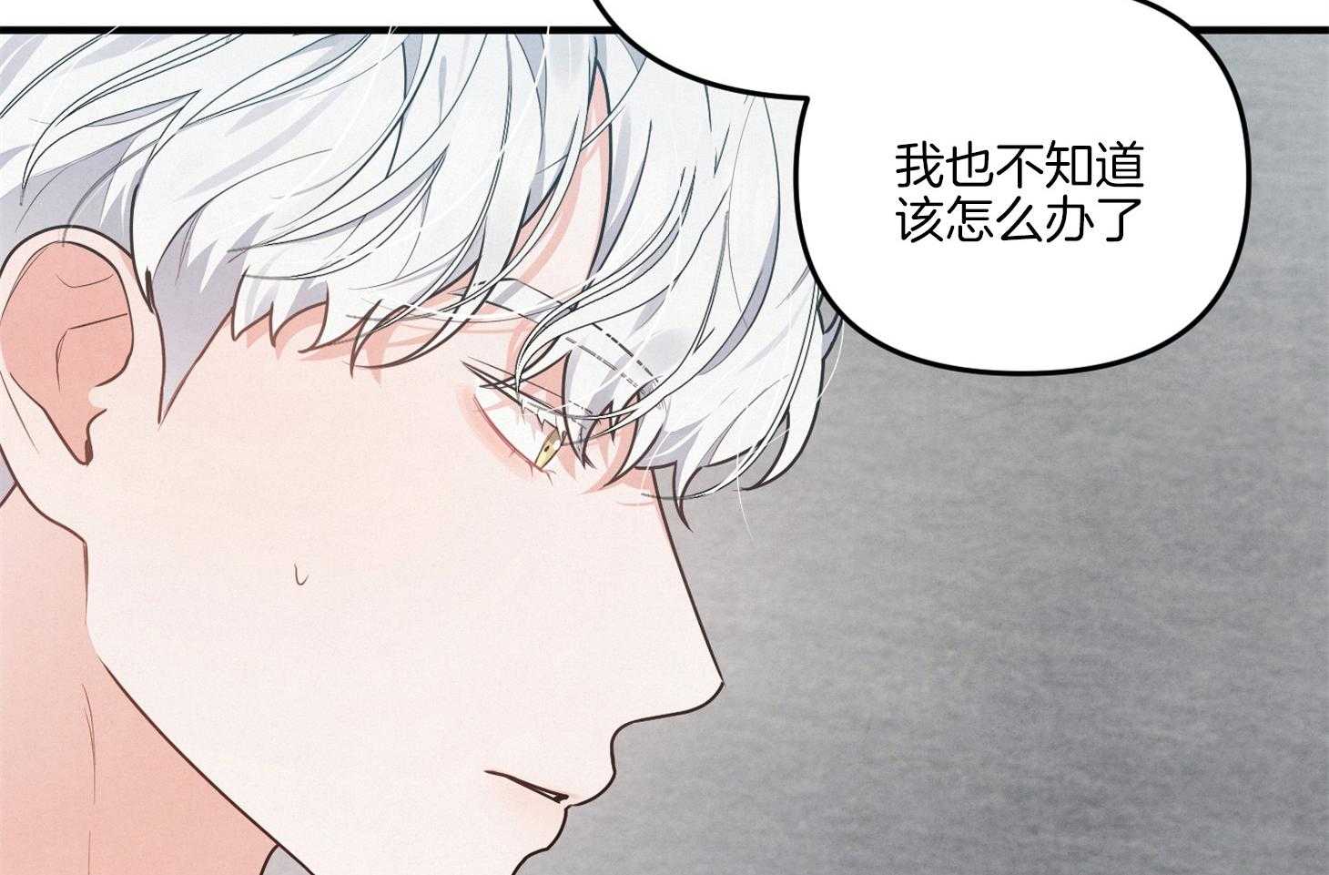 《求1得1》漫画最新章节第9话_主动免费下拉式在线观看章节第【15】张图片