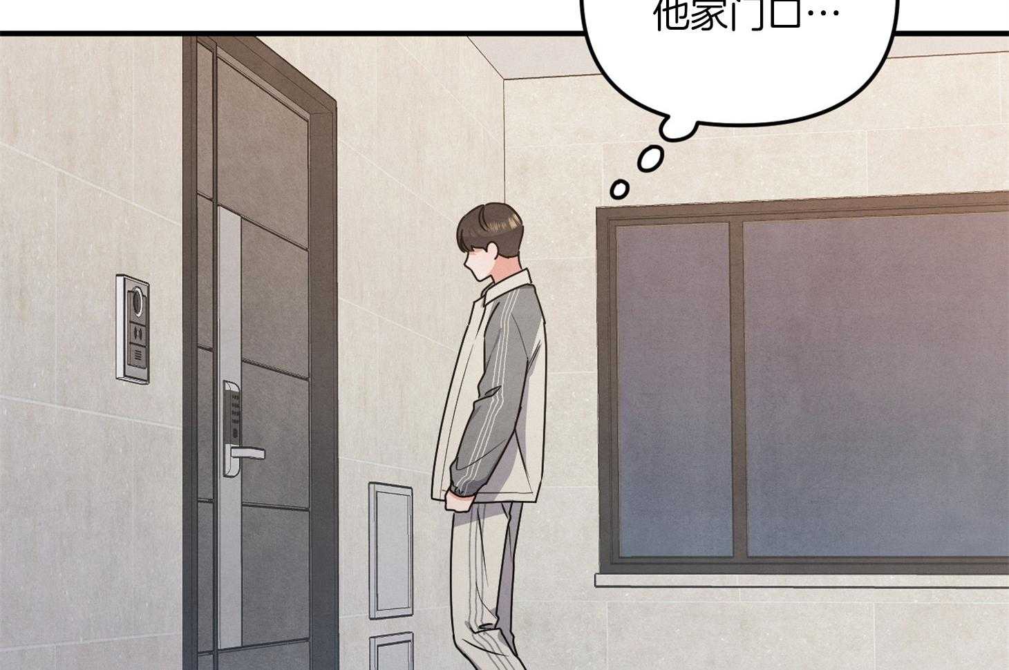 《求1得1》漫画最新章节第9话_主动免费下拉式在线观看章节第【53】张图片