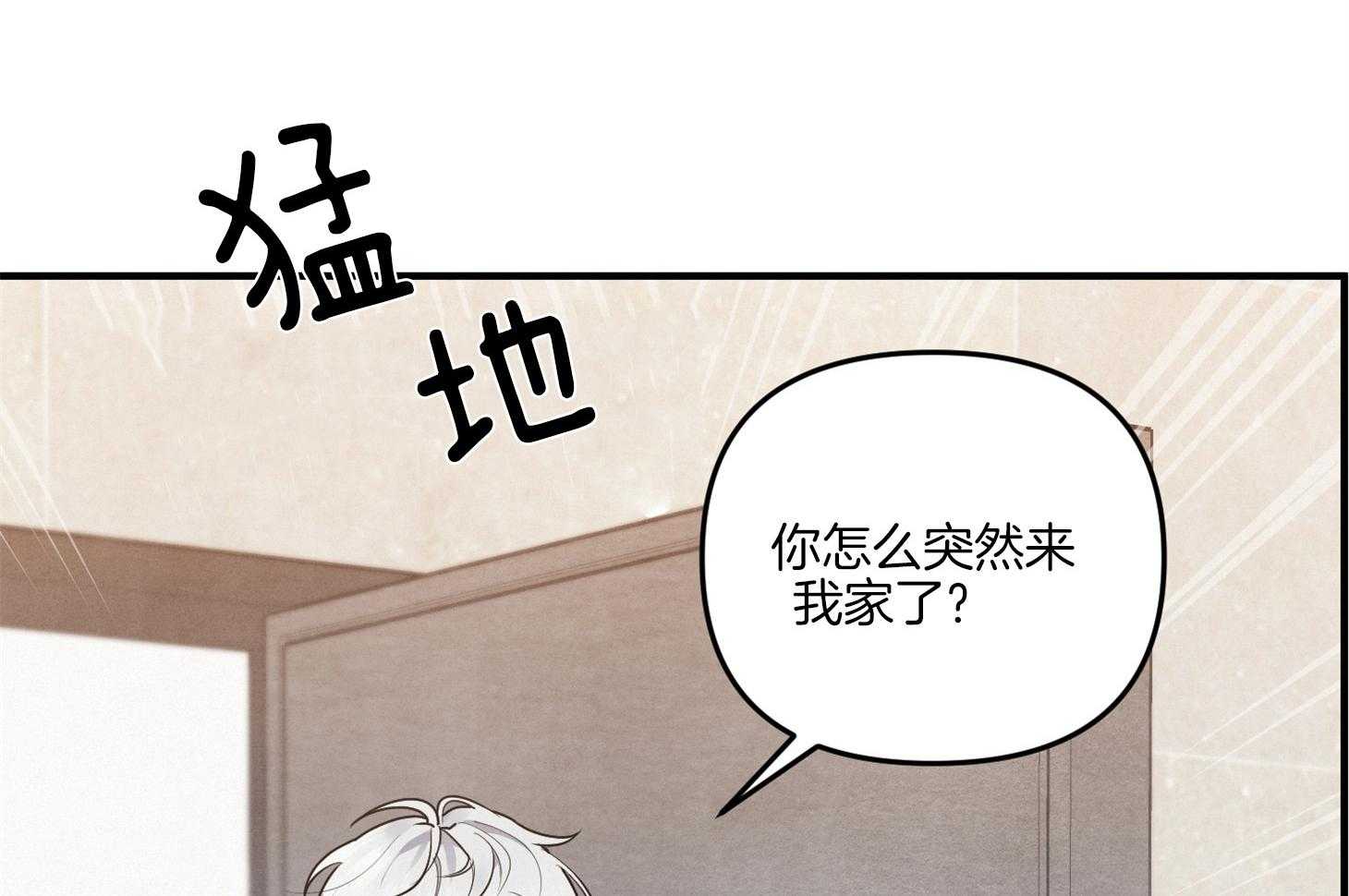 《求1得1》漫画最新章节第9话_主动免费下拉式在线观看章节第【29】张图片