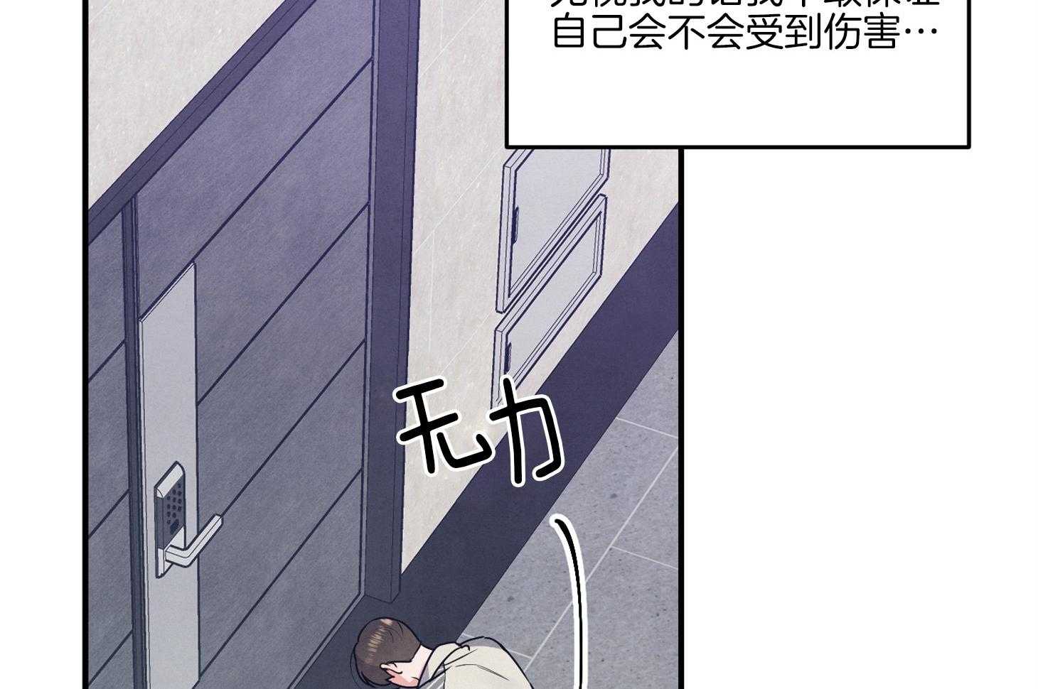 《求1得1》漫画最新章节第9话_主动免费下拉式在线观看章节第【48】张图片