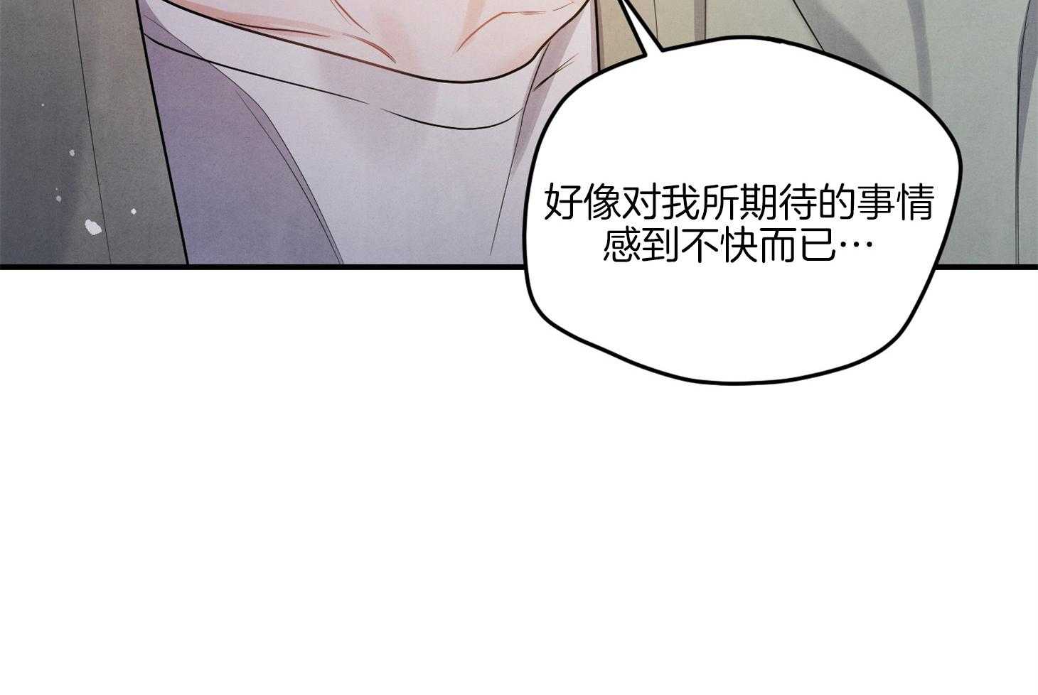 《求1得1》漫画最新章节第9话_主动免费下拉式在线观看章节第【4】张图片