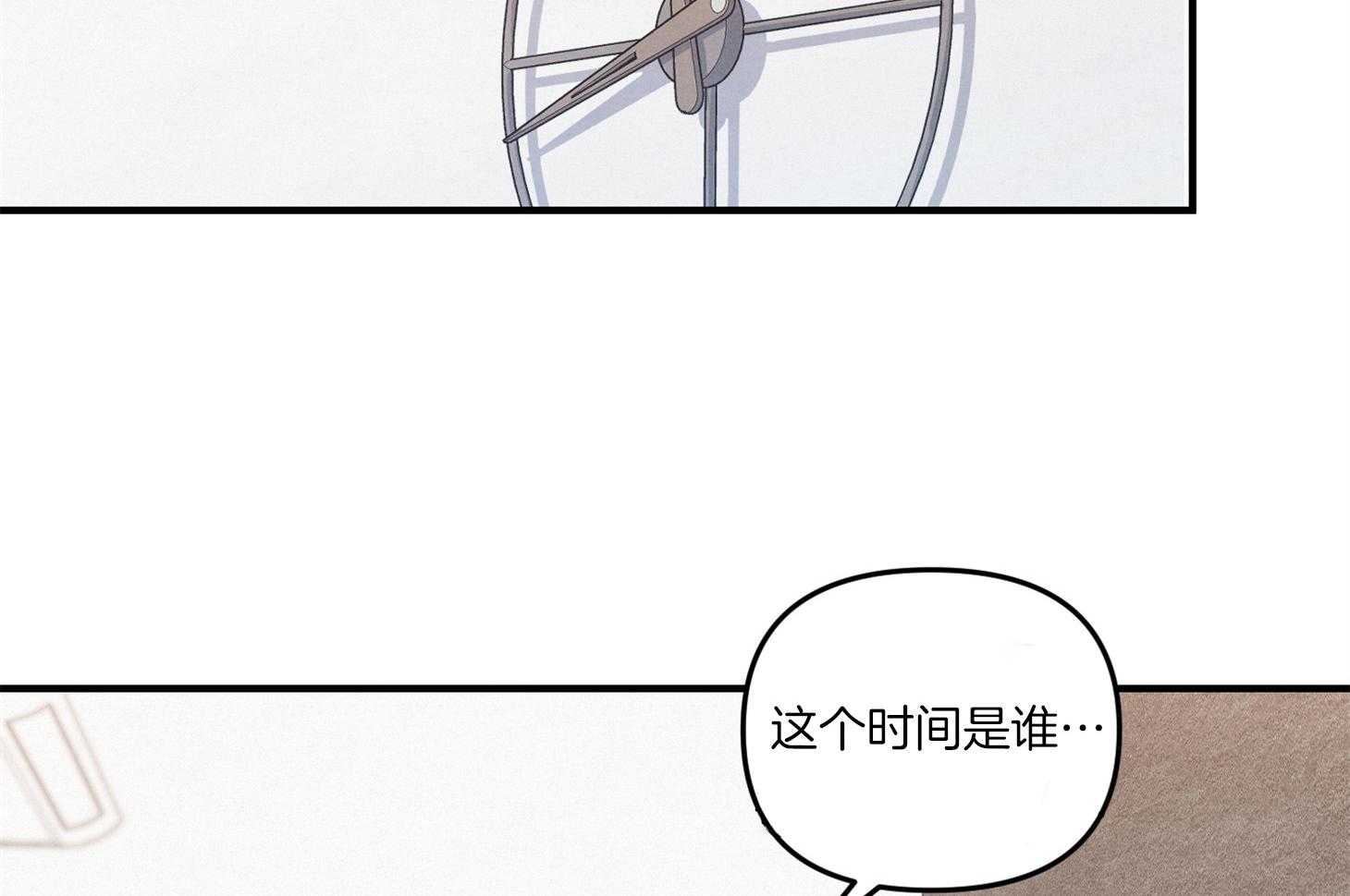 《求1得1》漫画最新章节第9话_主动免费下拉式在线观看章节第【34】张图片