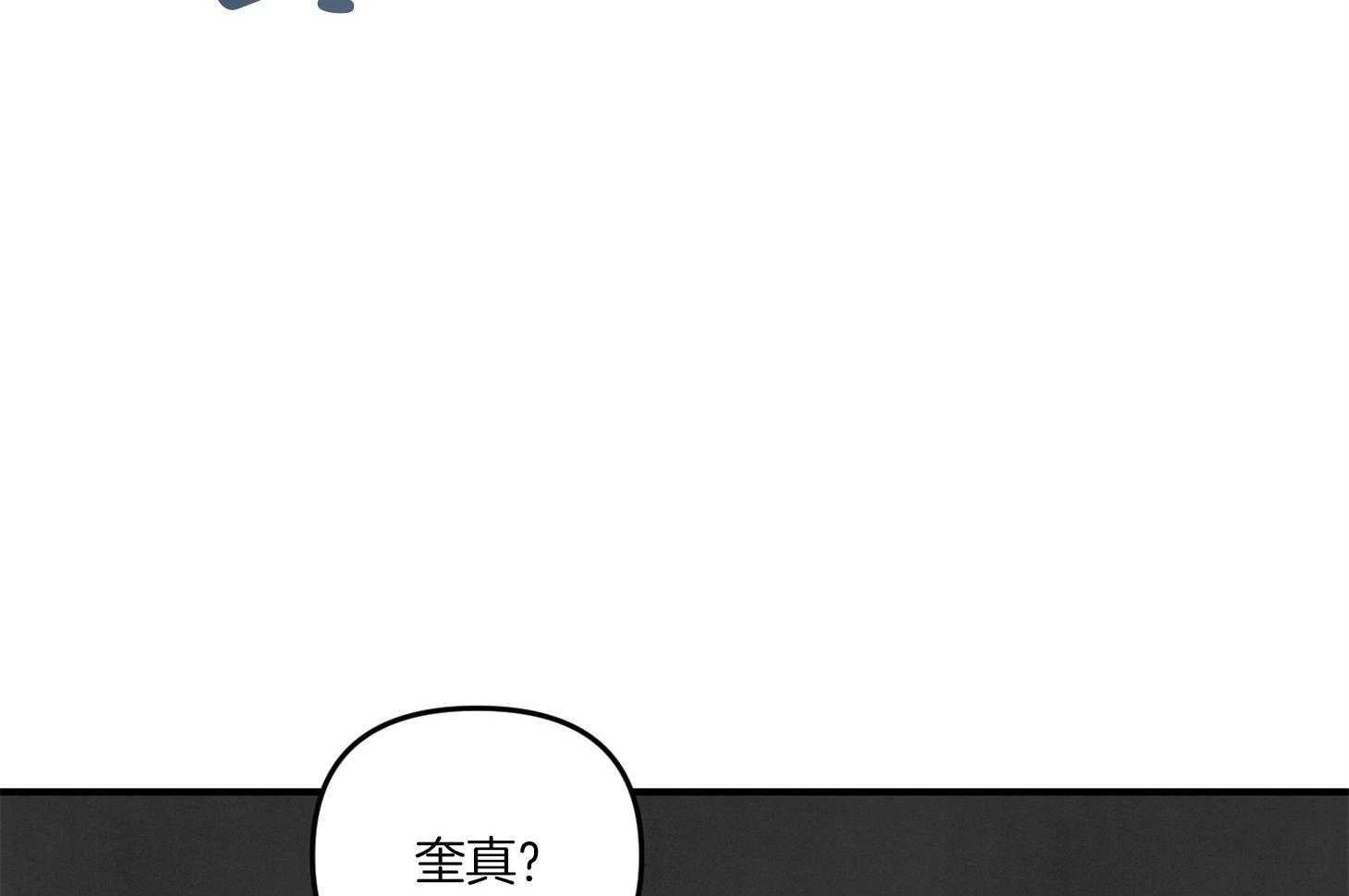 《求1得1》漫画最新章节第9话_主动免费下拉式在线观看章节第【32】张图片