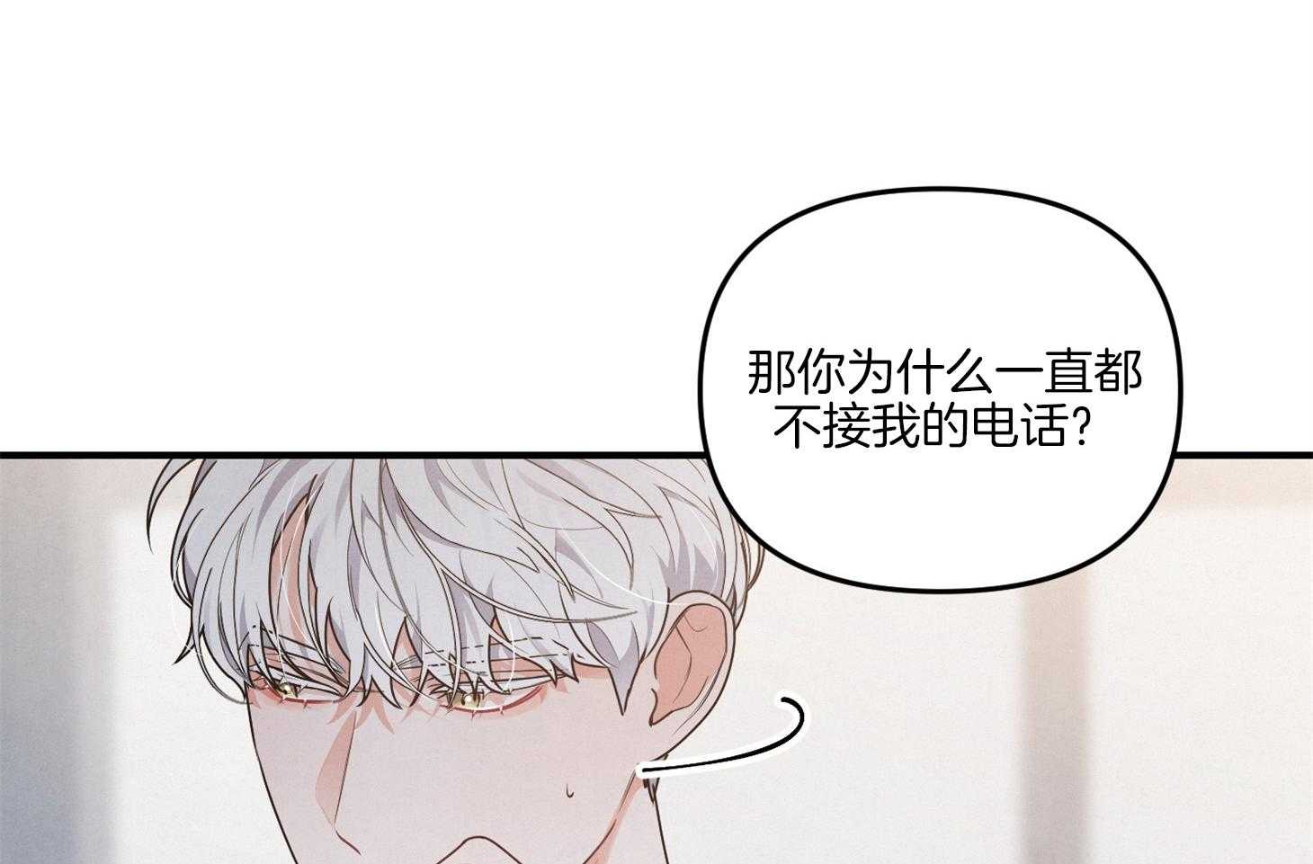 《求1得1》漫画最新章节第9话_主动免费下拉式在线观看章节第【23】张图片