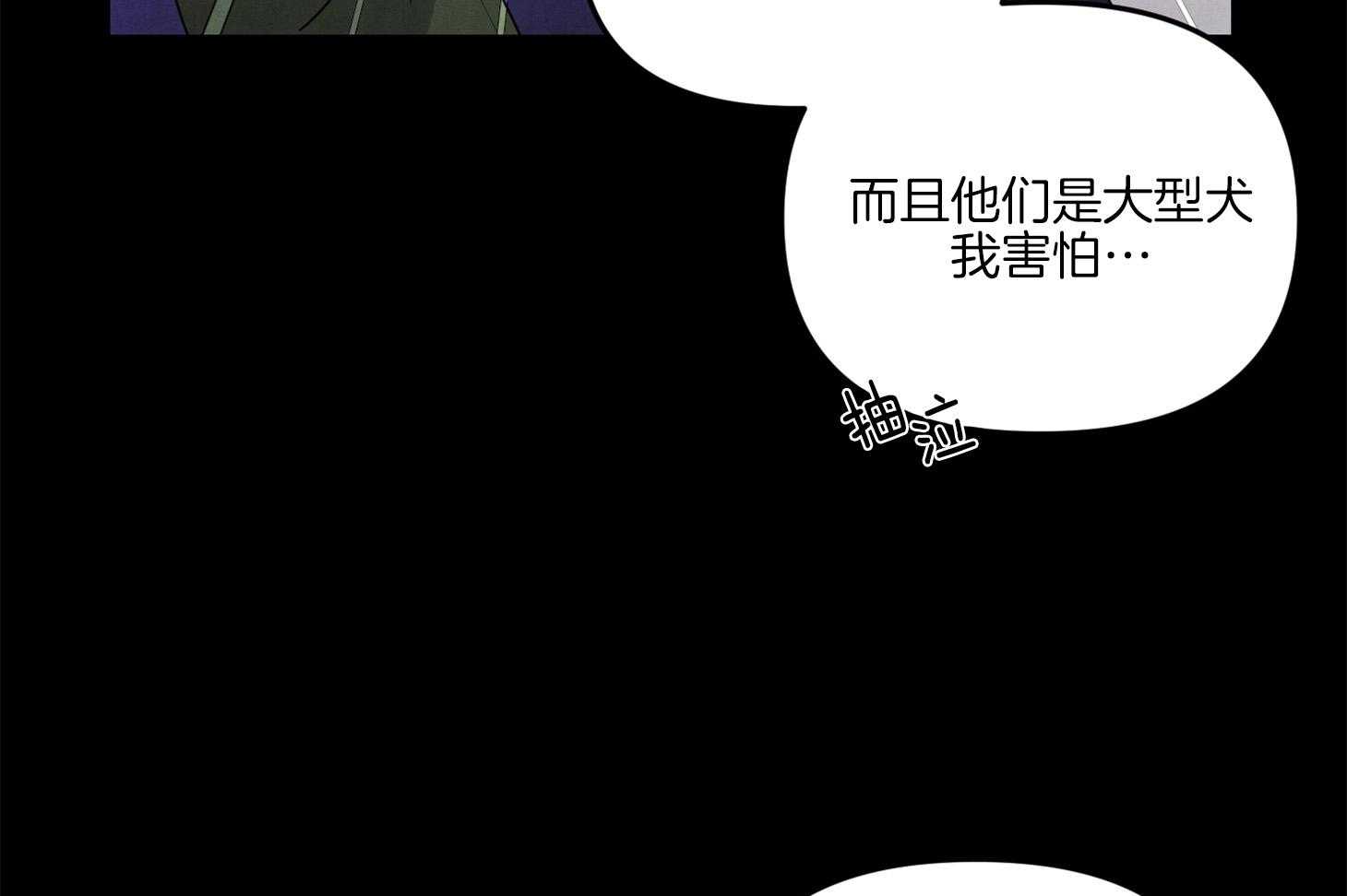 《求1得1》漫画最新章节第8话_只有这一种办法了吗免费下拉式在线观看章节第【35】张图片