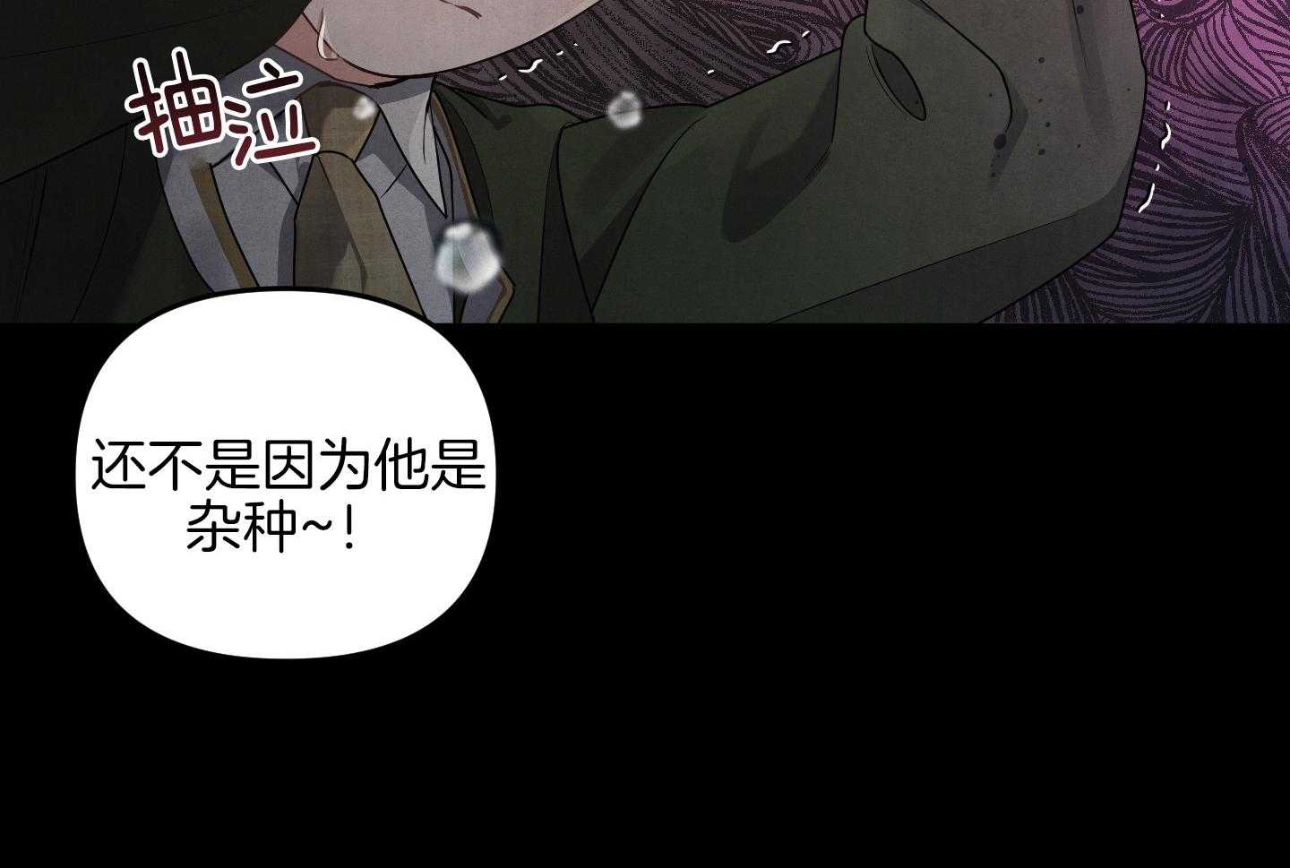 《求1得1》漫画最新章节第8话_只有这一种办法了吗免费下拉式在线观看章节第【48】张图片