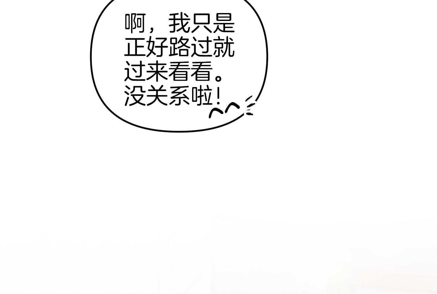 《求1得1》漫画最新章节第8话_只有这一种办法了吗免费下拉式在线观看章节第【69】张图片