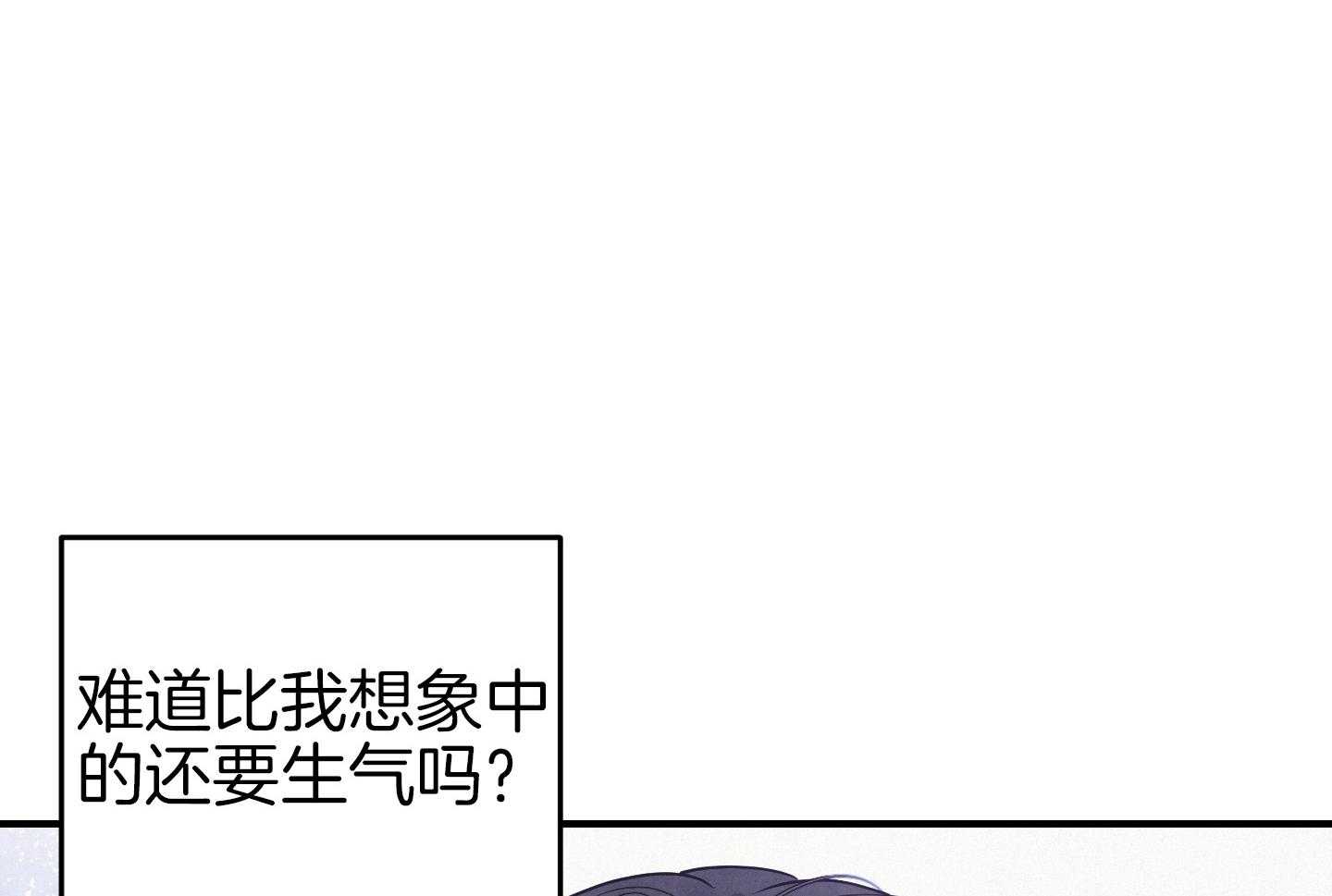 《求1得1》漫画最新章节第8话_只有这一种办法了吗免费下拉式在线观看章节第【64】张图片