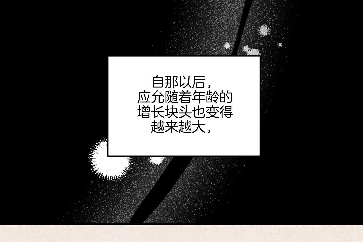 《求1得1》漫画最新章节第8话_只有这一种办法了吗免费下拉式在线观看章节第【25】张图片