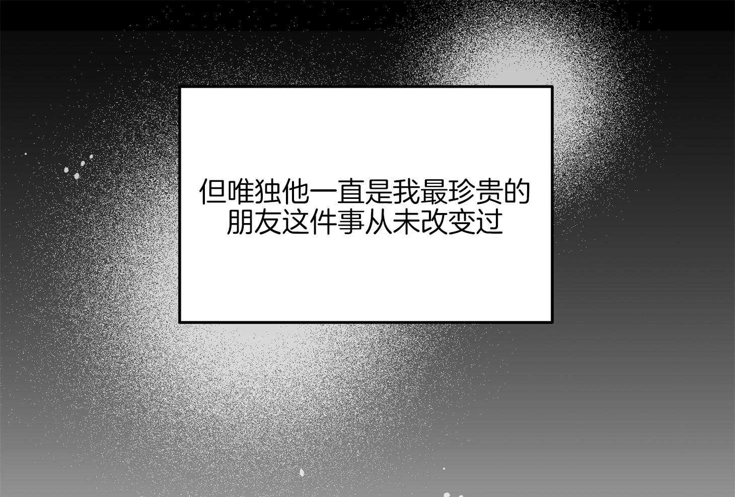 《求1得1》漫画最新章节第8话_只有这一种办法了吗免费下拉式在线观看章节第【12】张图片