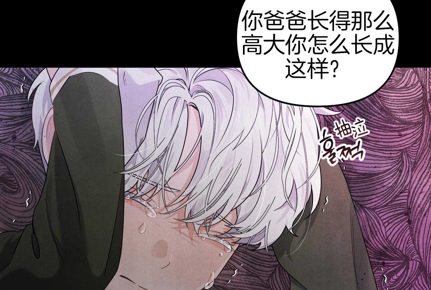 《求1得1》漫画最新章节第8话_只有这一种办法了吗免费下拉式在线观看章节第【49】张图片