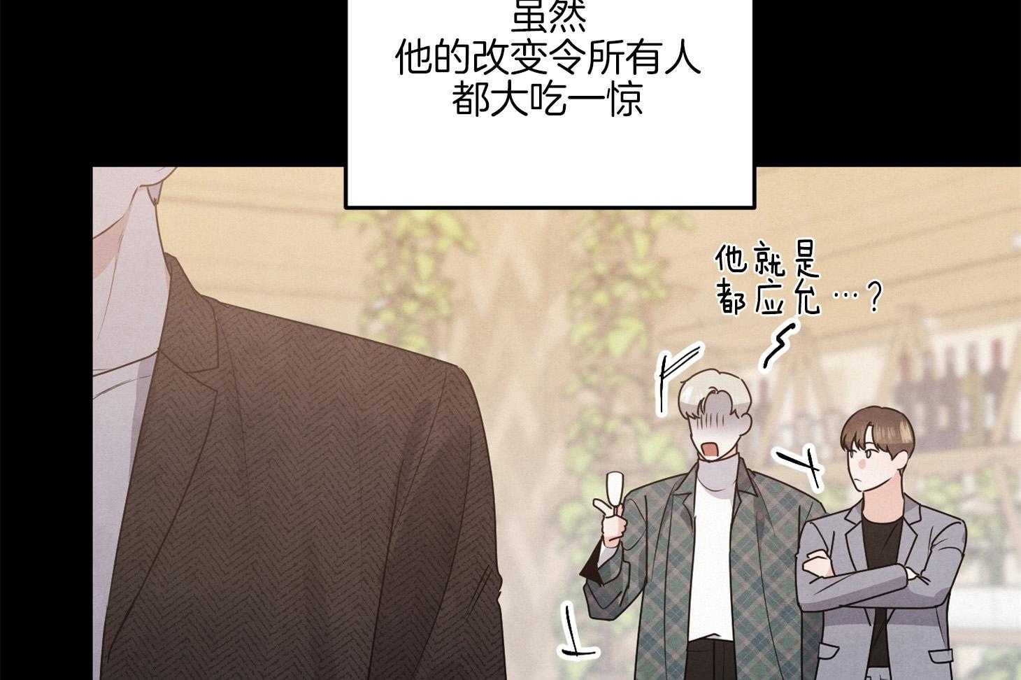 《求1得1》漫画最新章节第8话_只有这一种办法了吗免费下拉式在线观看章节第【15】张图片