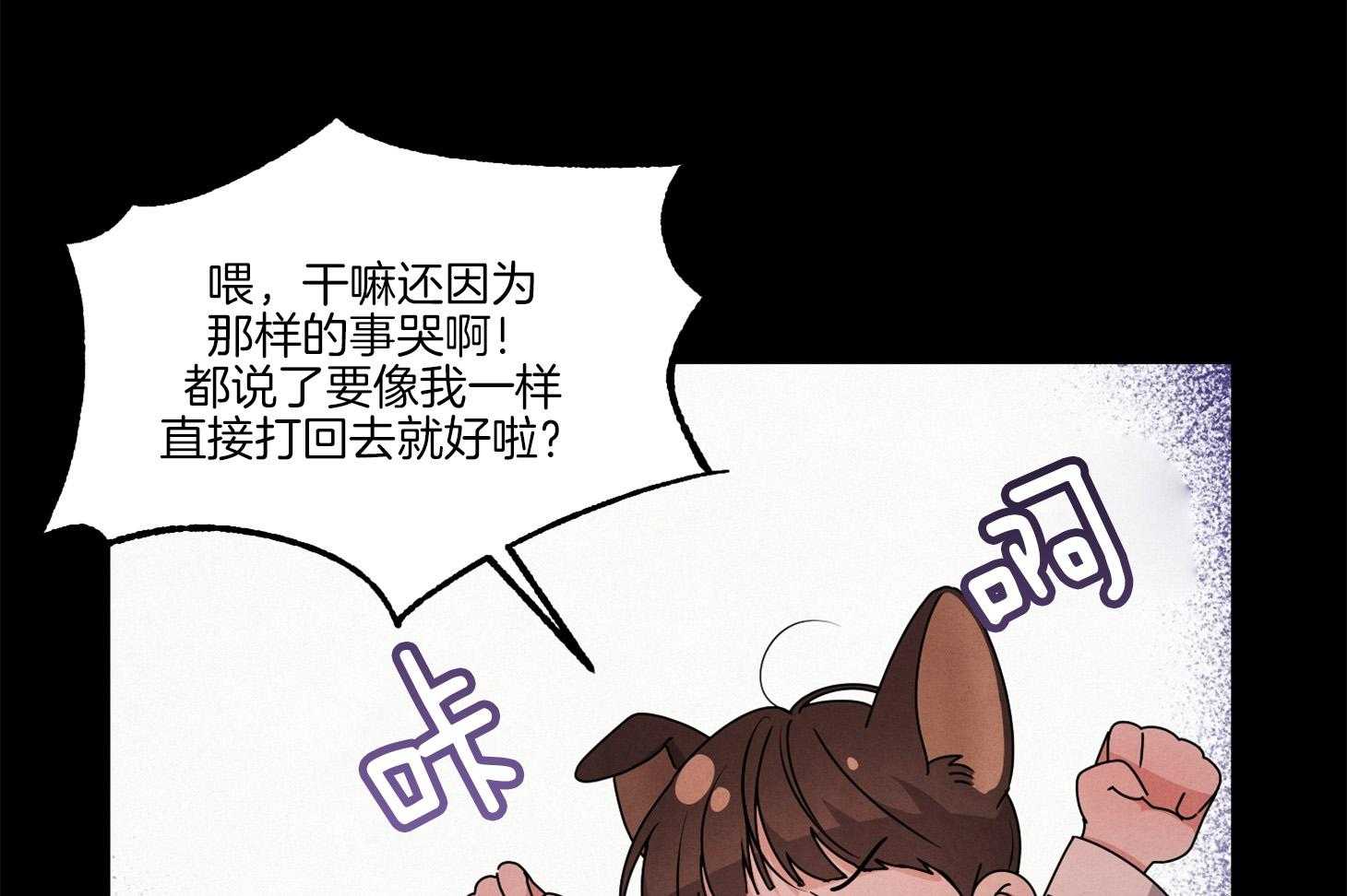 《求1得1》漫画最新章节第8话_只有这一种办法了吗免费下拉式在线观看章节第【37】张图片