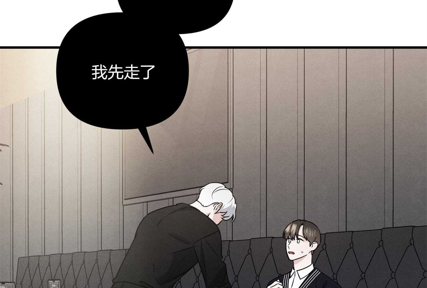 《求1得1》漫画最新章节第8话_只有这一种办法了吗免费下拉式在线观看章节第【8】张图片