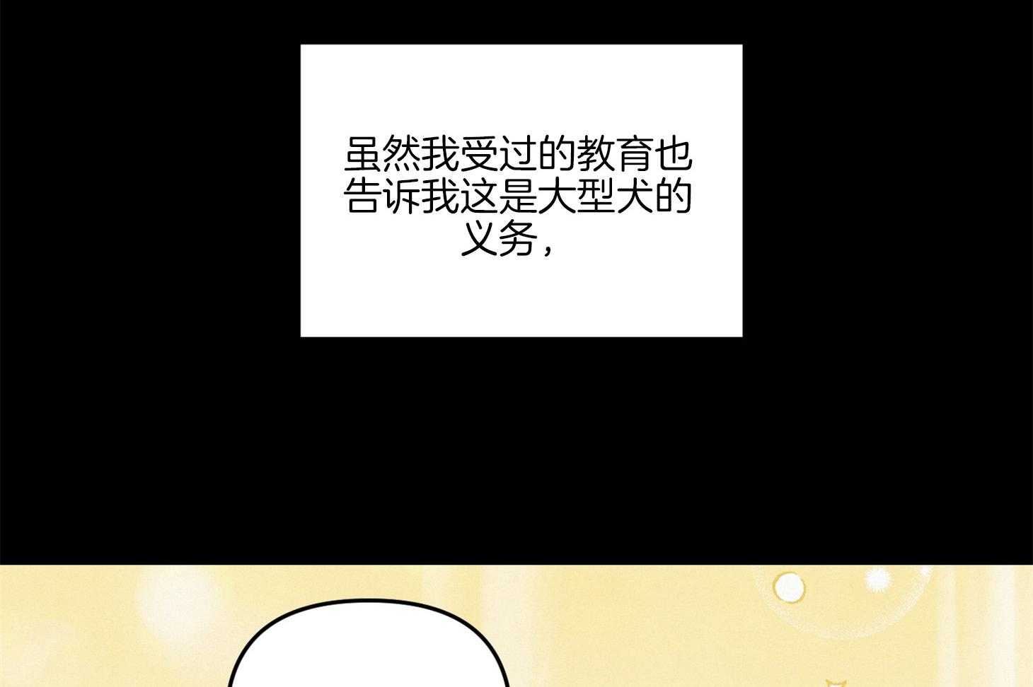 《求1得1》漫画最新章节第8话_只有这一种办法了吗免费下拉式在线观看章节第【30】张图片