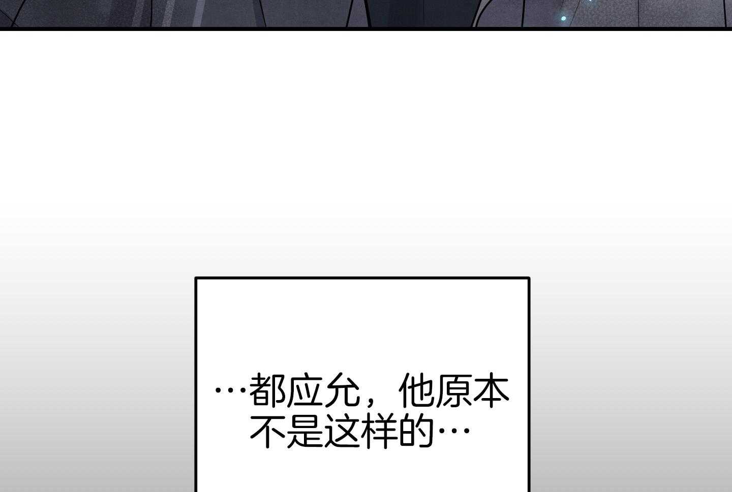 《求1得1》漫画最新章节第8话_只有这一种办法了吗免费下拉式在线观看章节第【61】张图片