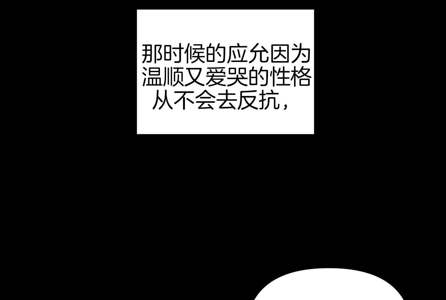 《求1得1》漫画最新章节第8话_只有这一种办法了吗免费下拉式在线观看章节第【50】张图片