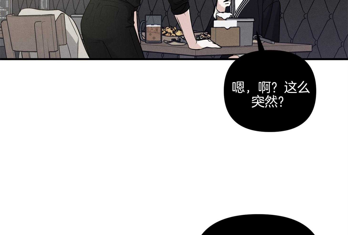 《求1得1》漫画最新章节第8话_只有这一种办法了吗免费下拉式在线观看章节第【7】张图片