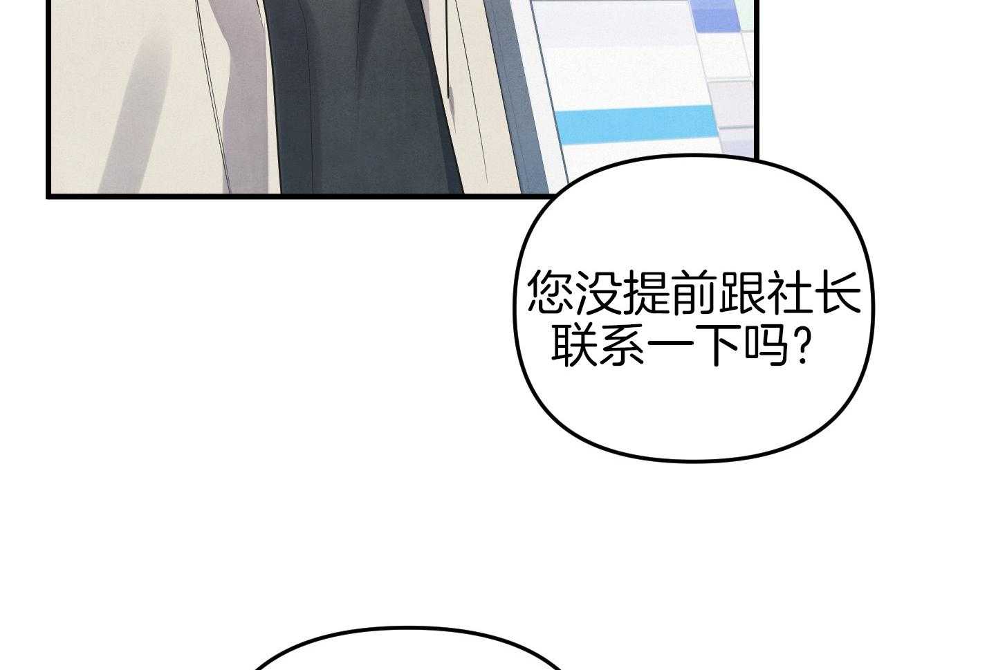 《求1得1》漫画最新章节第8话_只有这一种办法了吗免费下拉式在线观看章节第【70】张图片