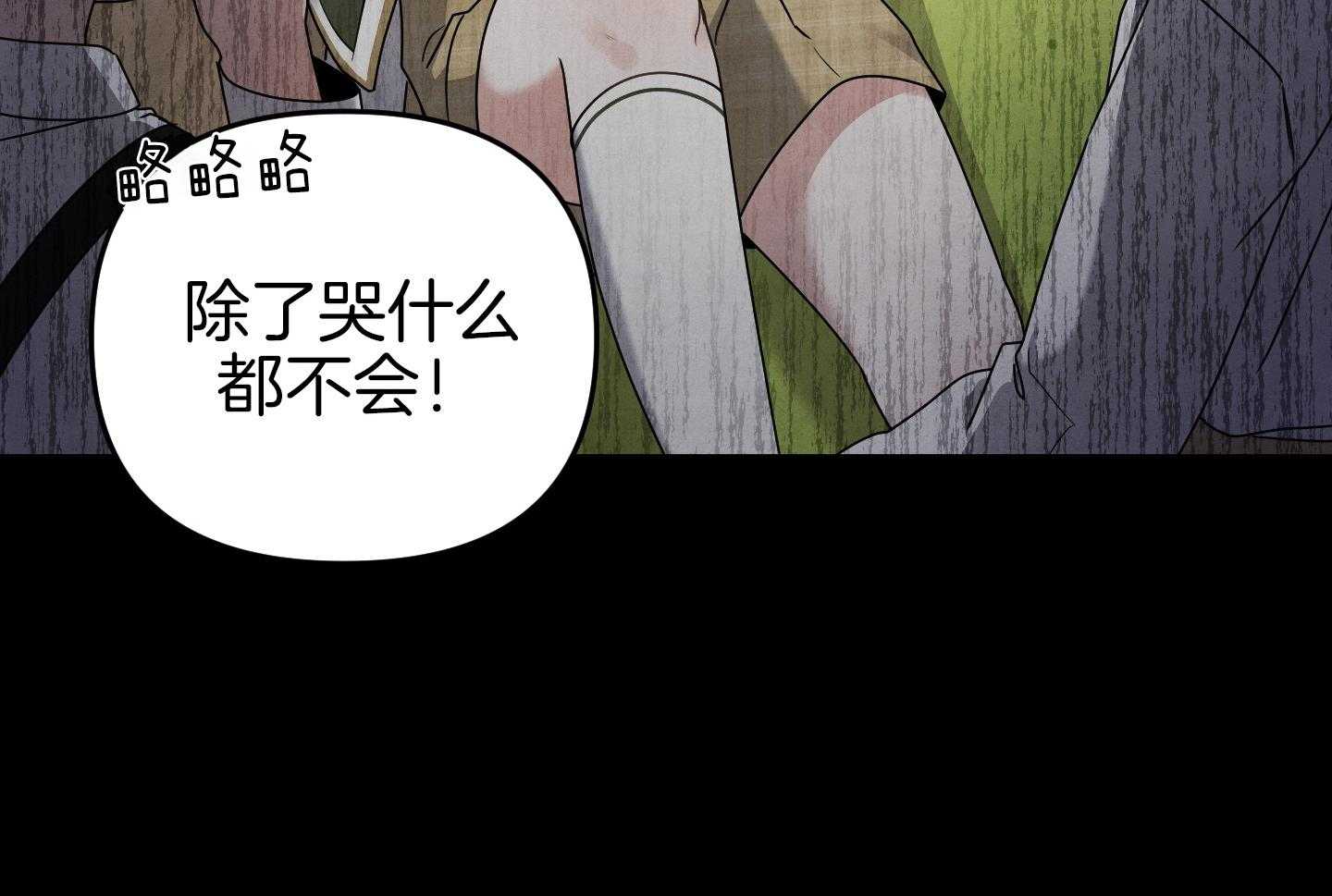 《求1得1》漫画最新章节第8话_只有这一种办法了吗免费下拉式在线观看章节第【51】张图片