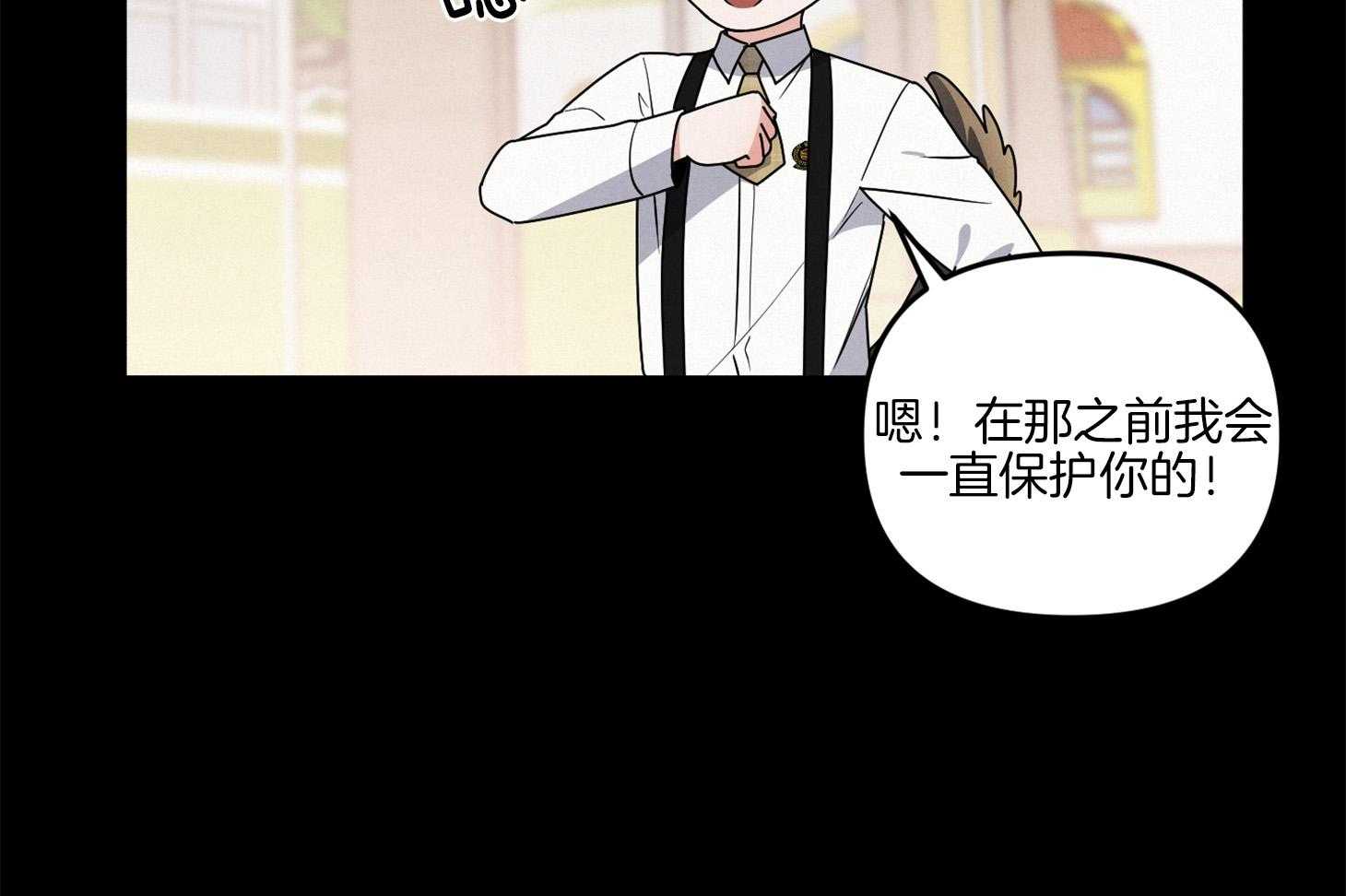 《求1得1》漫画最新章节第8话_只有这一种办法了吗免费下拉式在线观看章节第【31】张图片