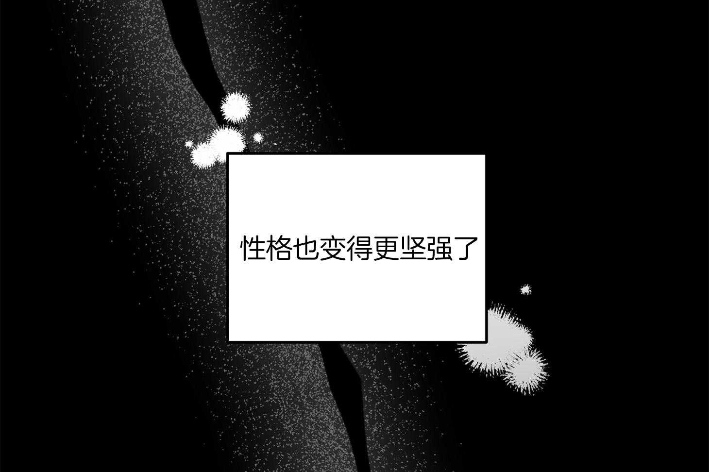 《求1得1》漫画最新章节第8话_只有这一种办法了吗免费下拉式在线观看章节第【23】张图片