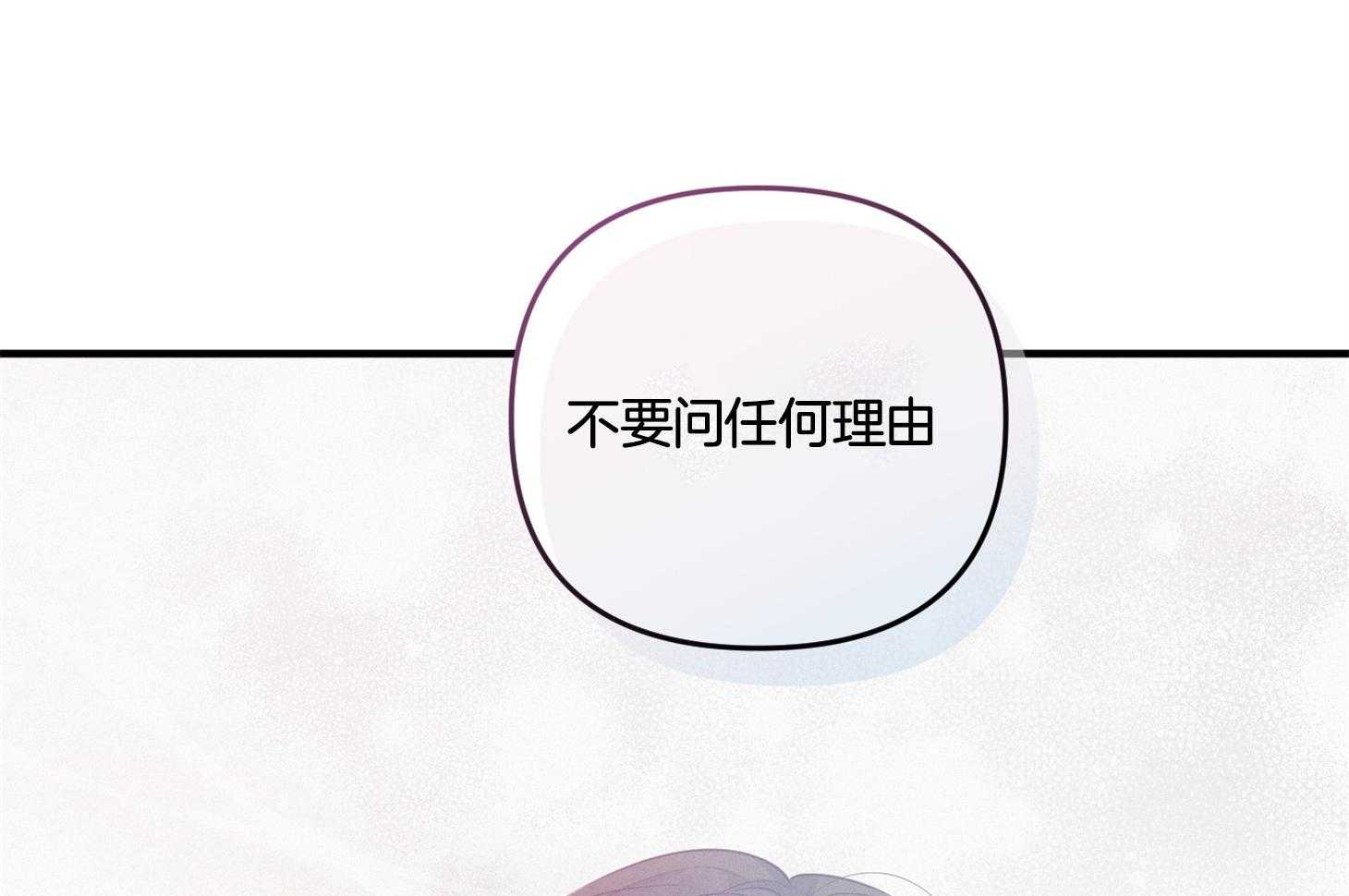 《求1得1》漫画最新章节第7话_不要问理由免费下拉式在线观看章节第【49】张图片