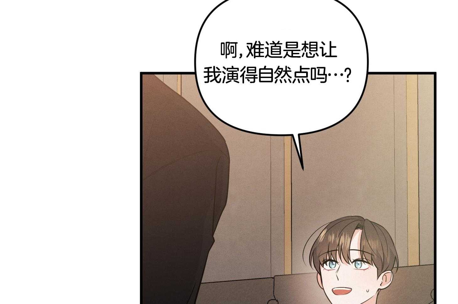 《求1得1》漫画最新章节第7话_不要问理由免费下拉式在线观看章节第【43】张图片