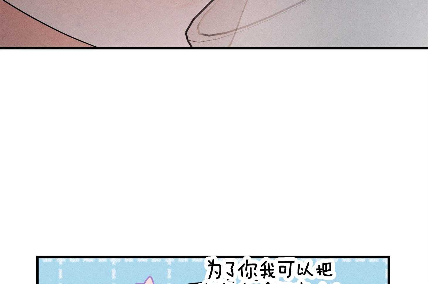 《求1得1》漫画最新章节第7话_不要问理由免费下拉式在线观看章节第【59】张图片