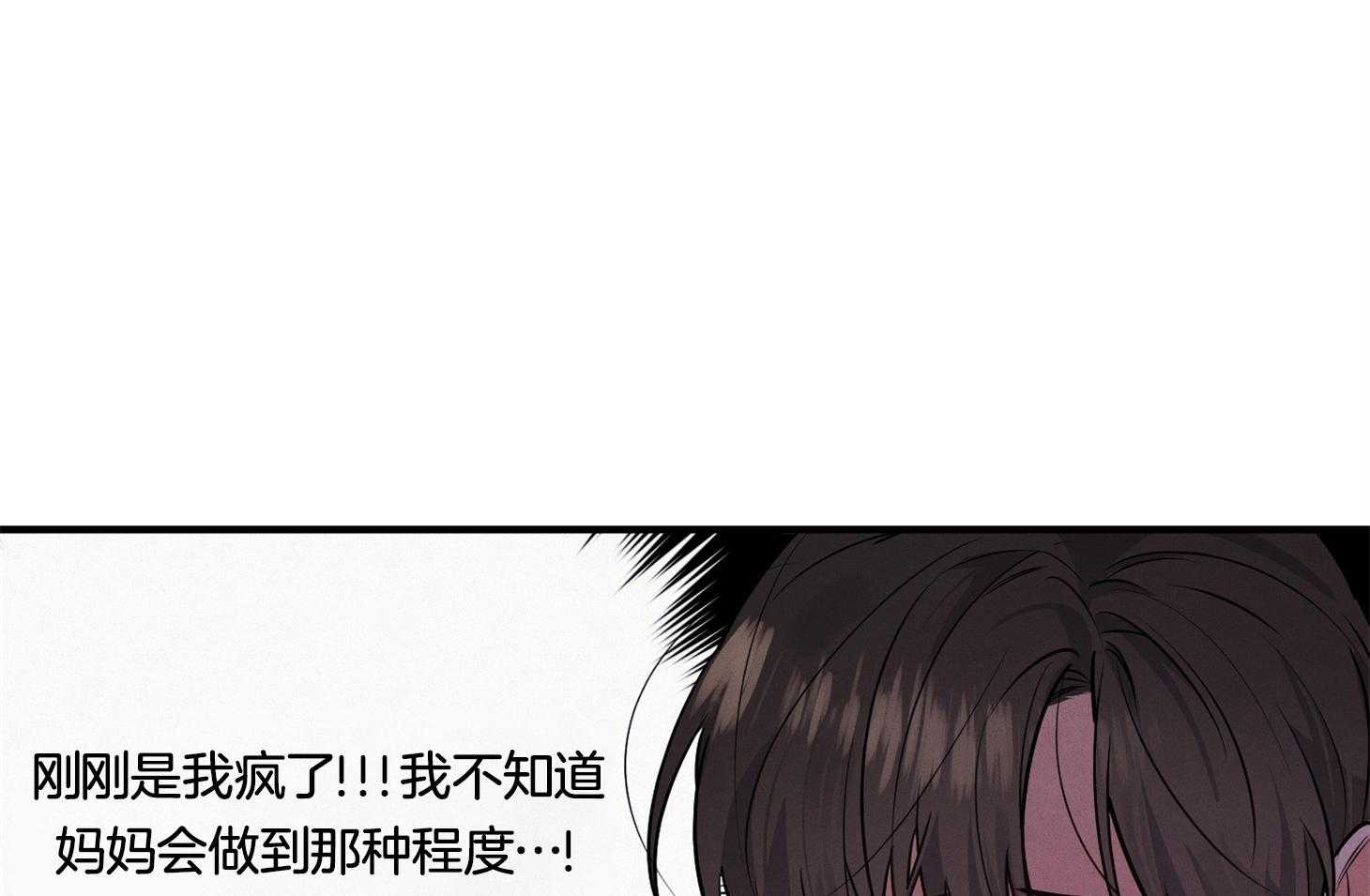 《求1得1》漫画最新章节第7话_不要问理由免费下拉式在线观看章节第【81】张图片