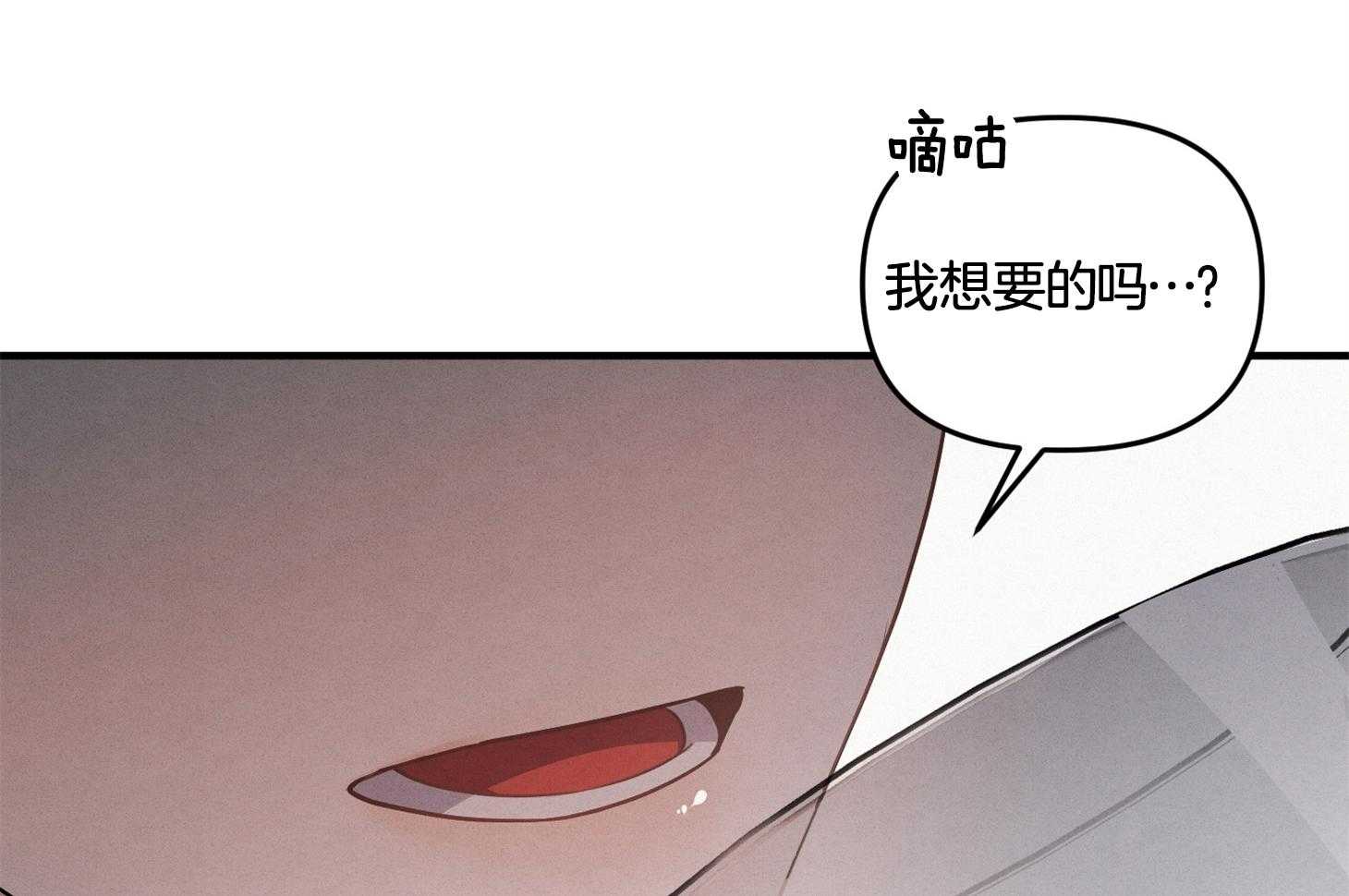 《求1得1》漫画最新章节第7话_不要问理由免费下拉式在线观看章节第【60】张图片