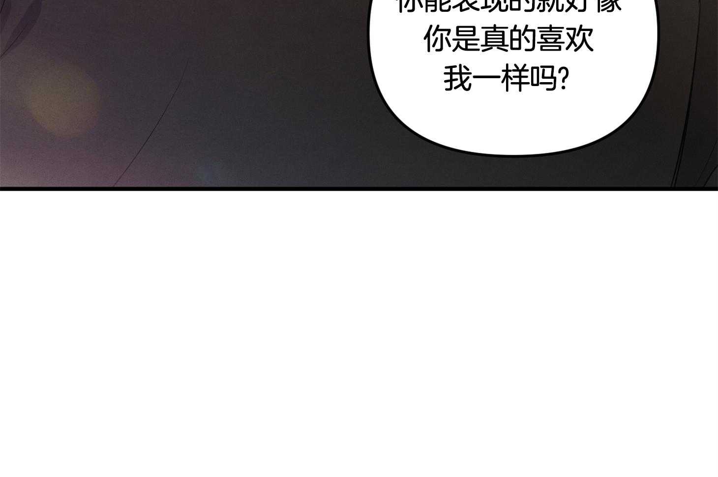 《求1得1》漫画最新章节第7话_不要问理由免费下拉式在线观看章节第【50】张图片