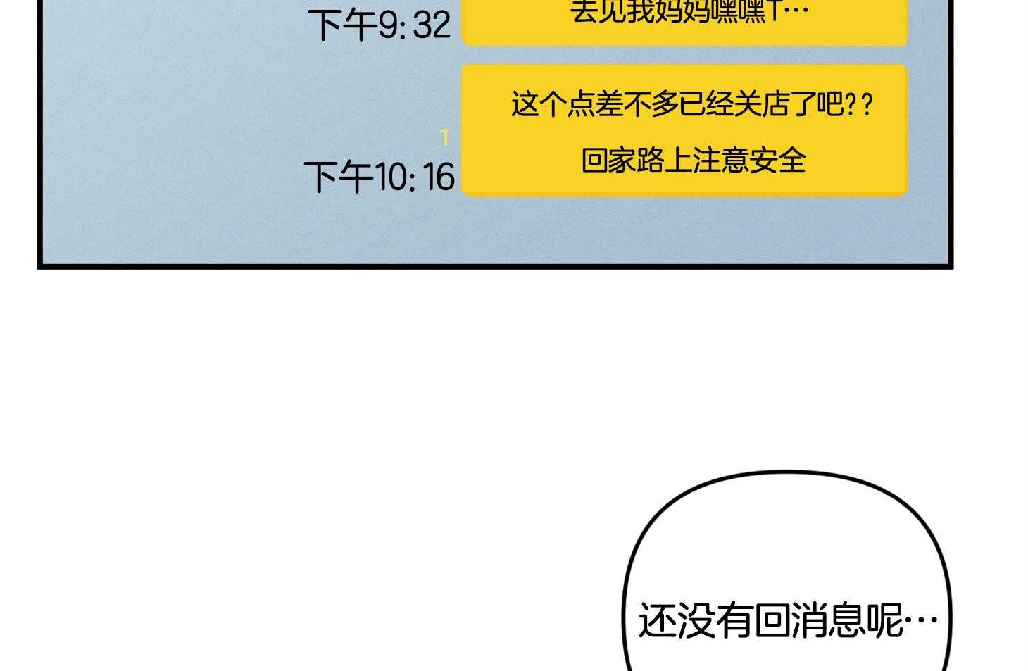 《求1得1》漫画最新章节第7话_不要问理由免费下拉式在线观看章节第【6】张图片