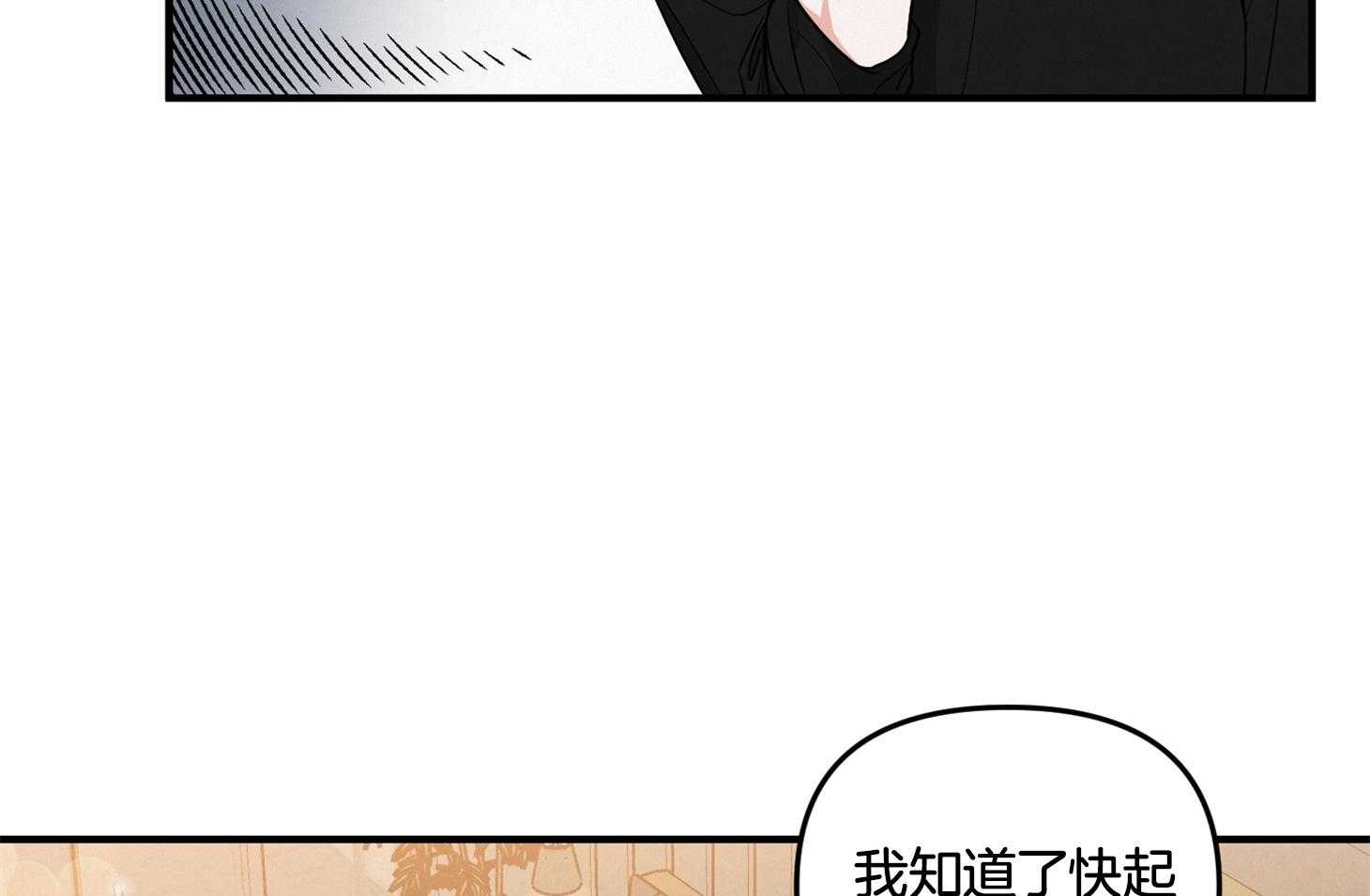 《求1得1》漫画最新章节第7话_不要问理由免费下拉式在线观看章节第【86】张图片