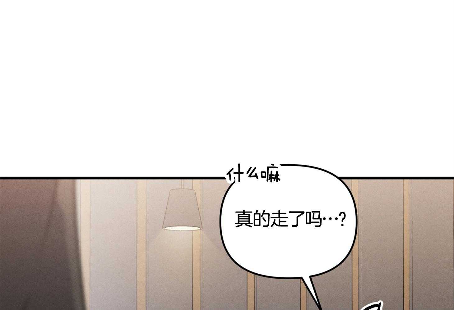 《求1得1》漫画最新章节第7话_不要问理由免费下拉式在线观看章节第【34】张图片