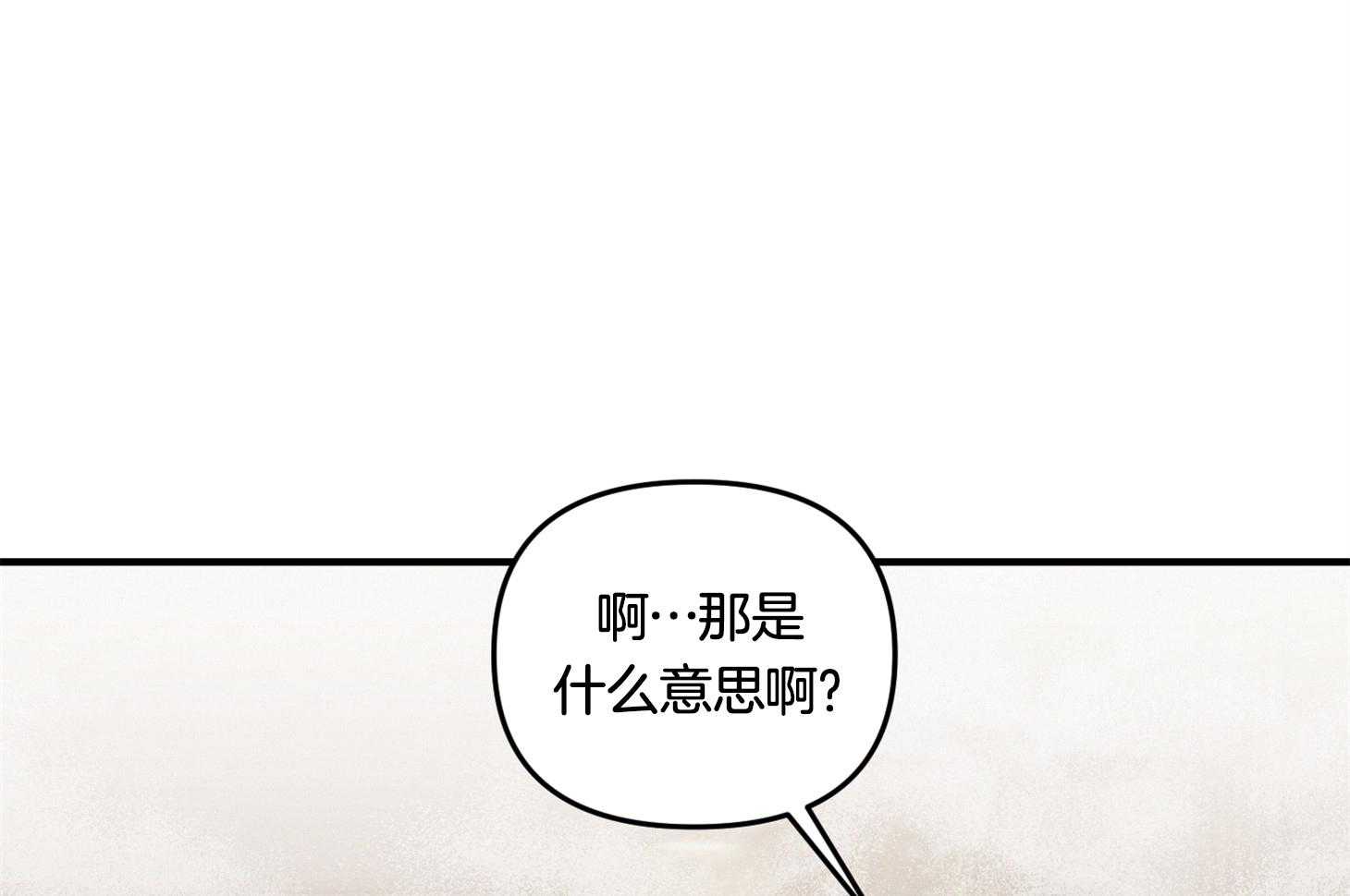 《求1得1》漫画最新章节第7话_不要问理由免费下拉式在线观看章节第【46】张图片