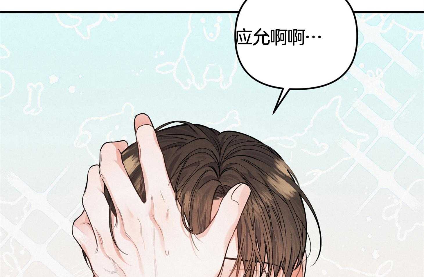 《求1得1》漫画最新章节第7话_不要问理由免费下拉式在线观看章节第【75】张图片