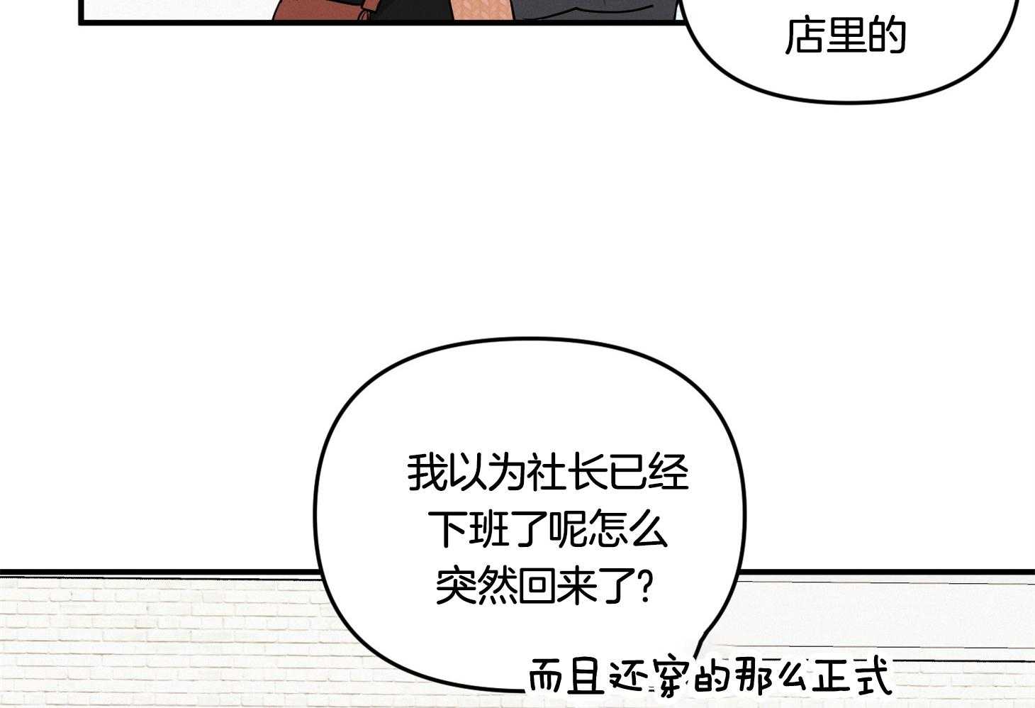 《求1得1》漫画最新章节第7话_不要问理由免费下拉式在线观看章节第【21】张图片