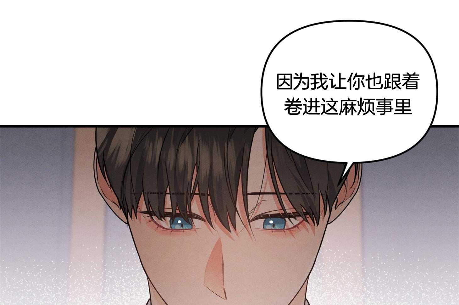 《求1得1》漫画最新章节第7话_不要问理由免费下拉式在线观看章节第【67】张图片