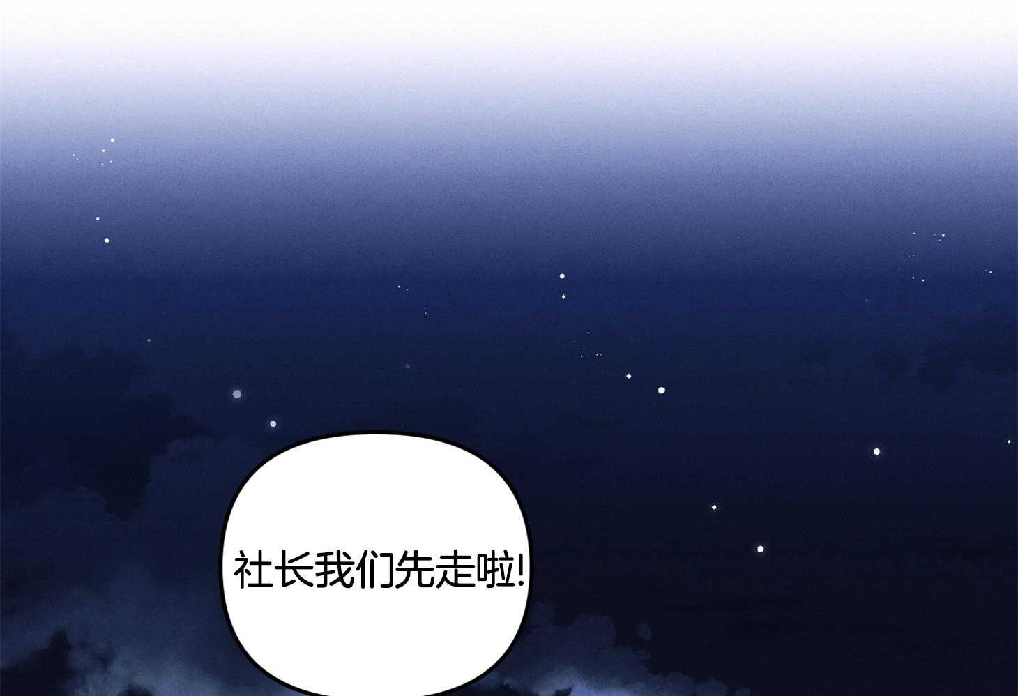 《求1得1》漫画最新章节第7话_不要问理由免费下拉式在线观看章节第【27】张图片