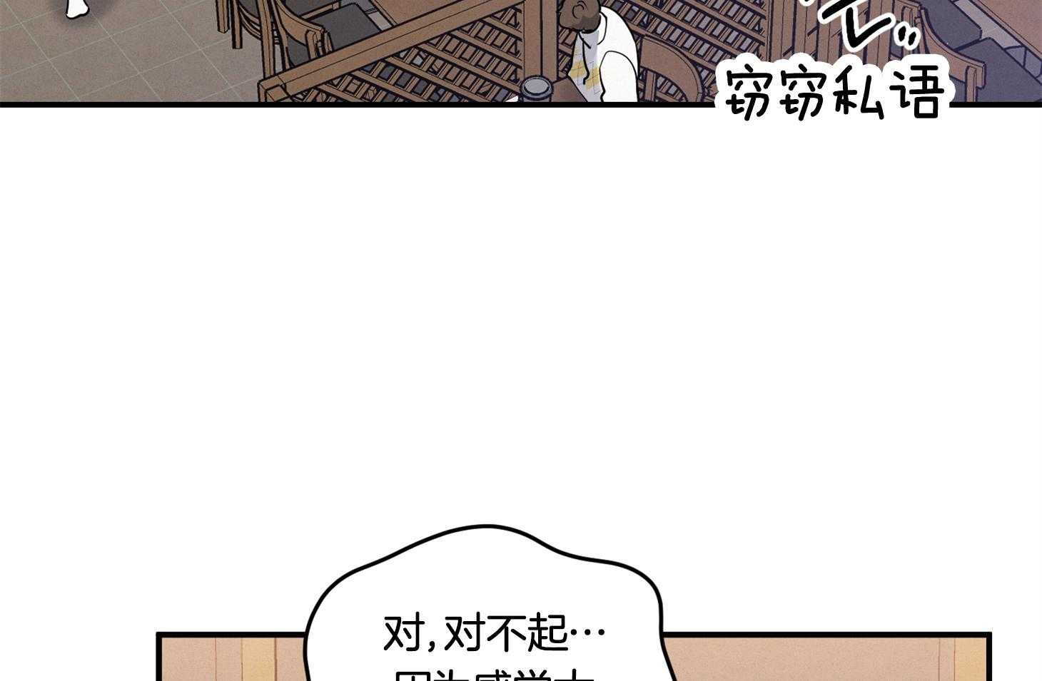 《求1得1》漫画最新章节第7话_不要问理由免费下拉式在线观看章节第【84】张图片