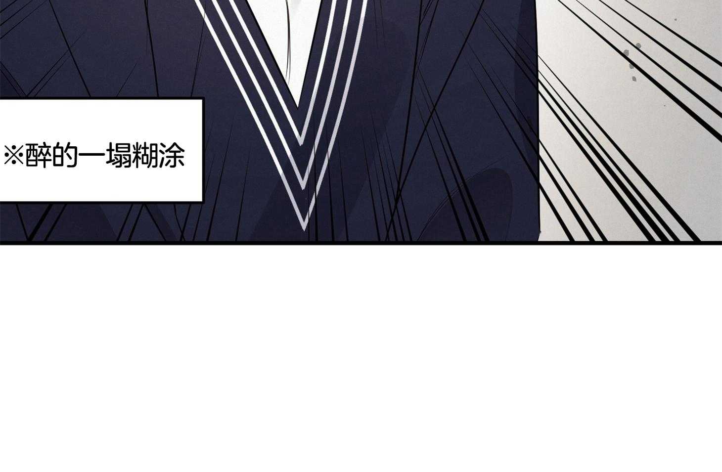 《求1得1》漫画最新章节第7话_不要问理由免费下拉式在线观看章节第【88】张图片