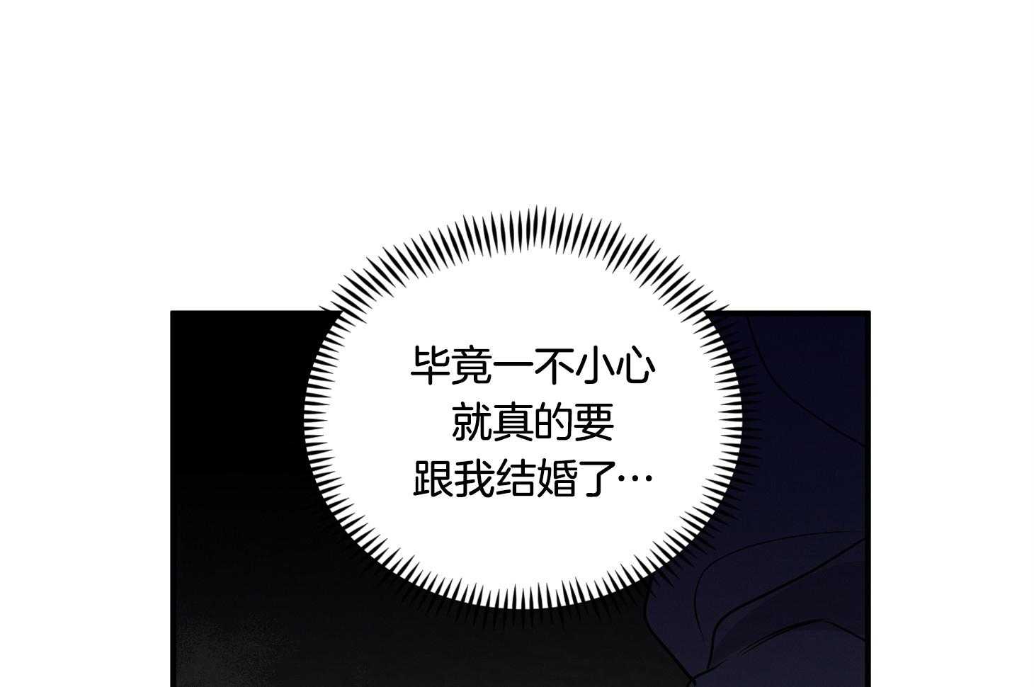 《求1得1》漫画最新章节第7话_不要问理由免费下拉式在线观看章节第【70】张图片