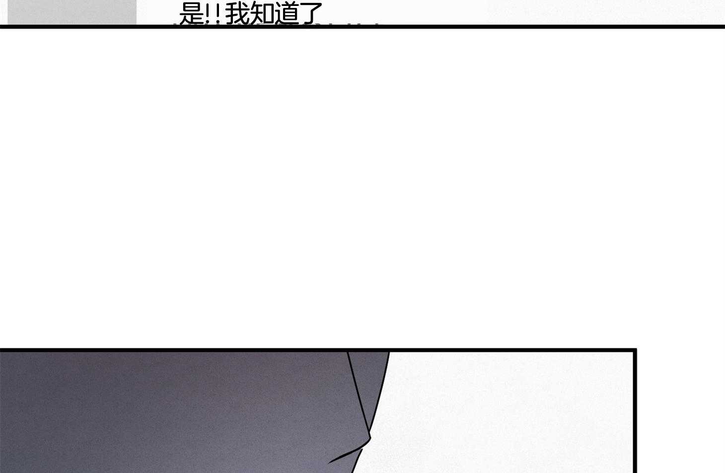 《求1得1》漫画最新章节第7话_不要问理由免费下拉式在线观看章节第【12】张图片