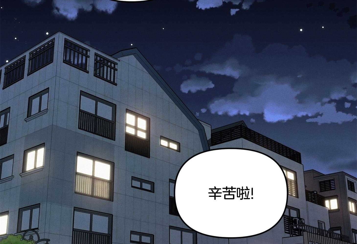 《求1得1》漫画最新章节第7话_不要问理由免费下拉式在线观看章节第【26】张图片