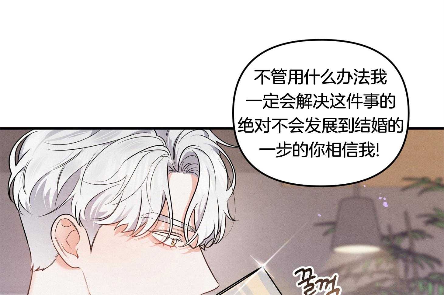 《求1得1》漫画最新章节第7话_不要问理由免费下拉式在线观看章节第【65】张图片